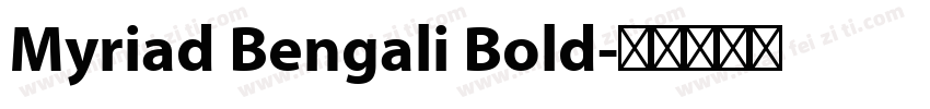 Myriad Bengali Bold字体转换